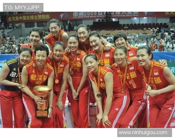 女排2016年夺冠背后的奋斗故事与团队精神的深刻启示